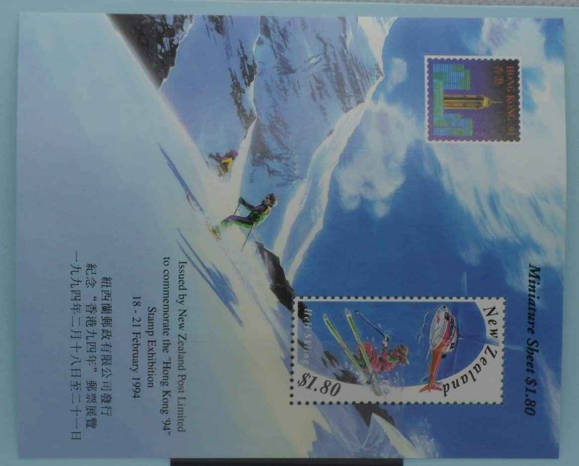 New Zealand Stamps, 1994, MS1785, Mint image 0
