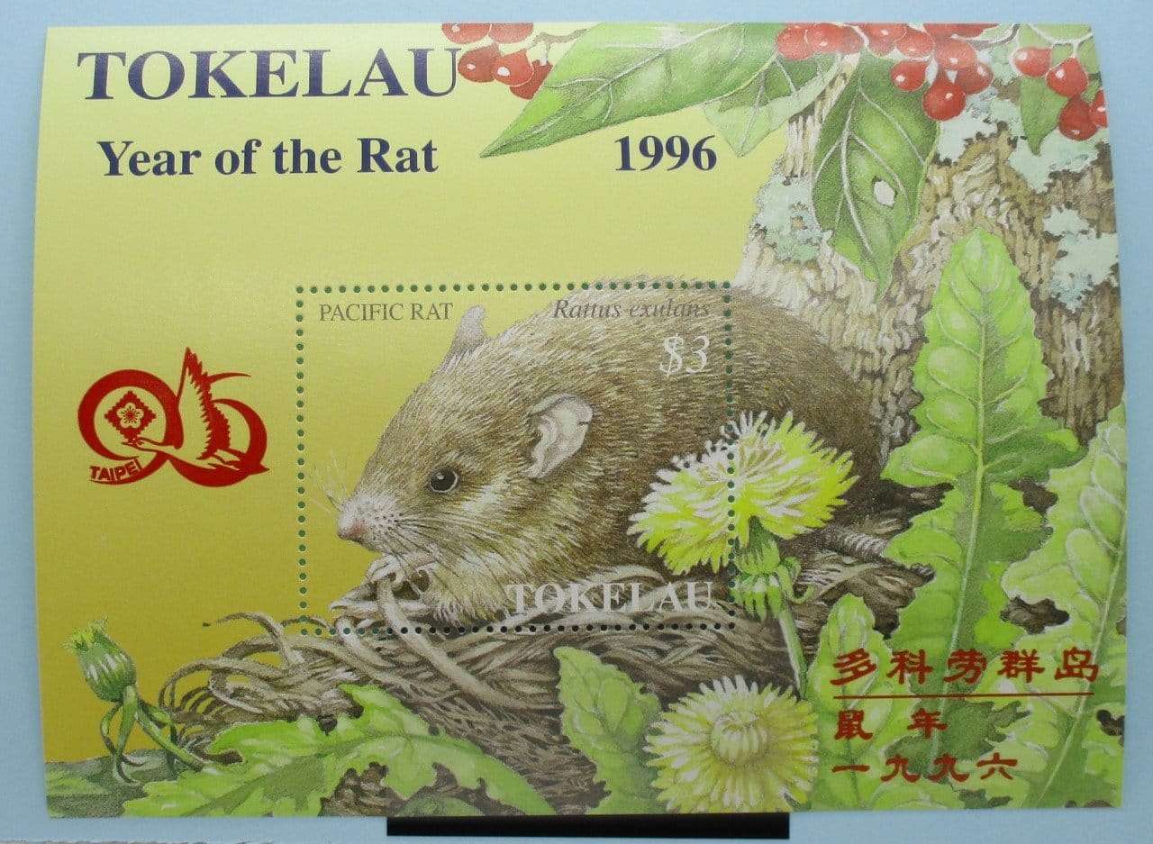 Tokelau Stamps, 1996, MS255, Mint image 0
