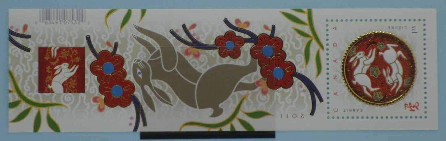 Canada Stamps, 2011, MS2703, Mint image 0