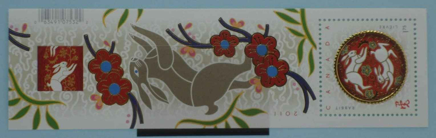 Canada Stamps, 2011, MS2703, Mint image 0
