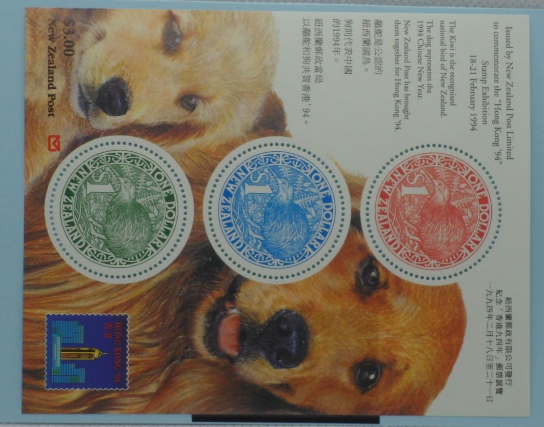 New Zealand Stamps, 1994, MS1786, Mint image 0