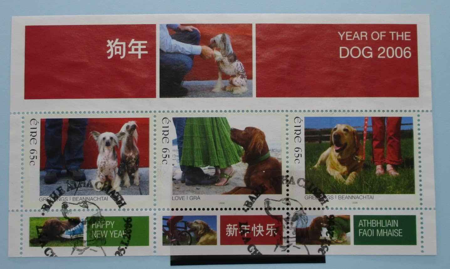 Ireland Stamps, 2006, MS1769, Used image 0