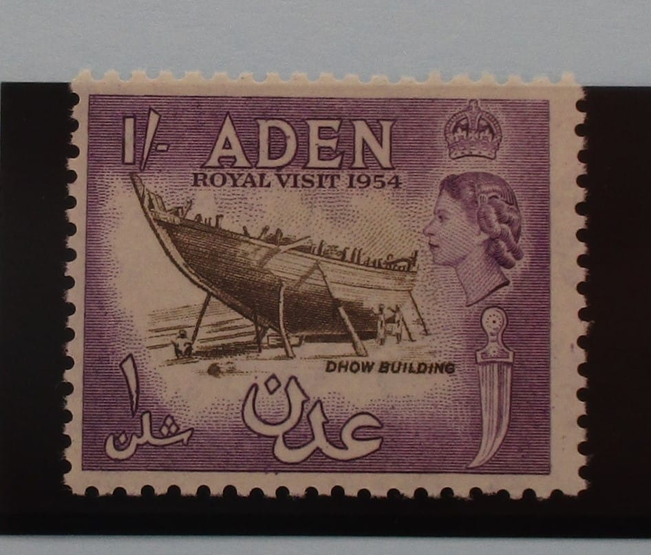 Aden Stamps, 1954, SG73, Mint image 0