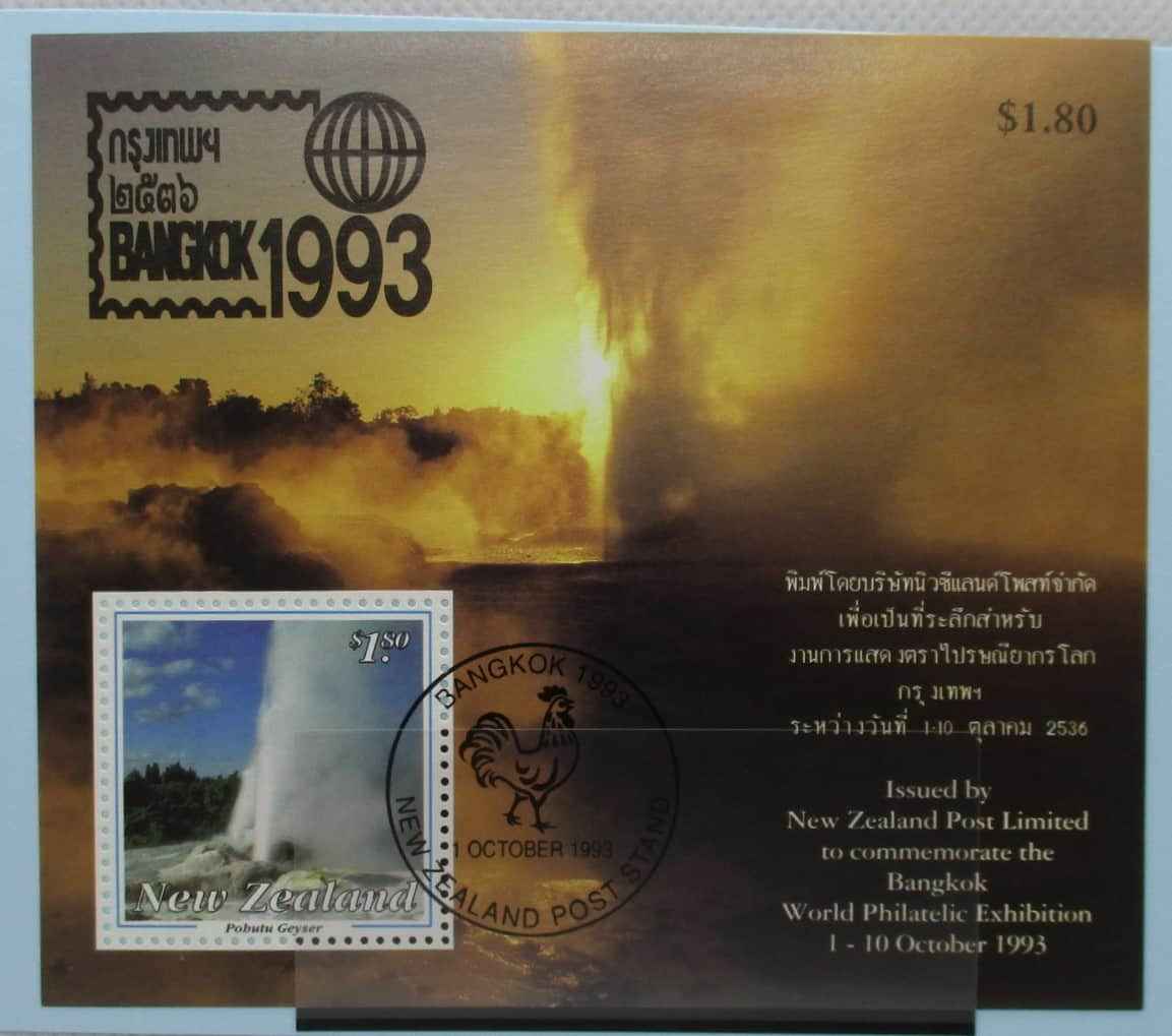 New Zealand Stamps, 1993, MS1770, Used image 0