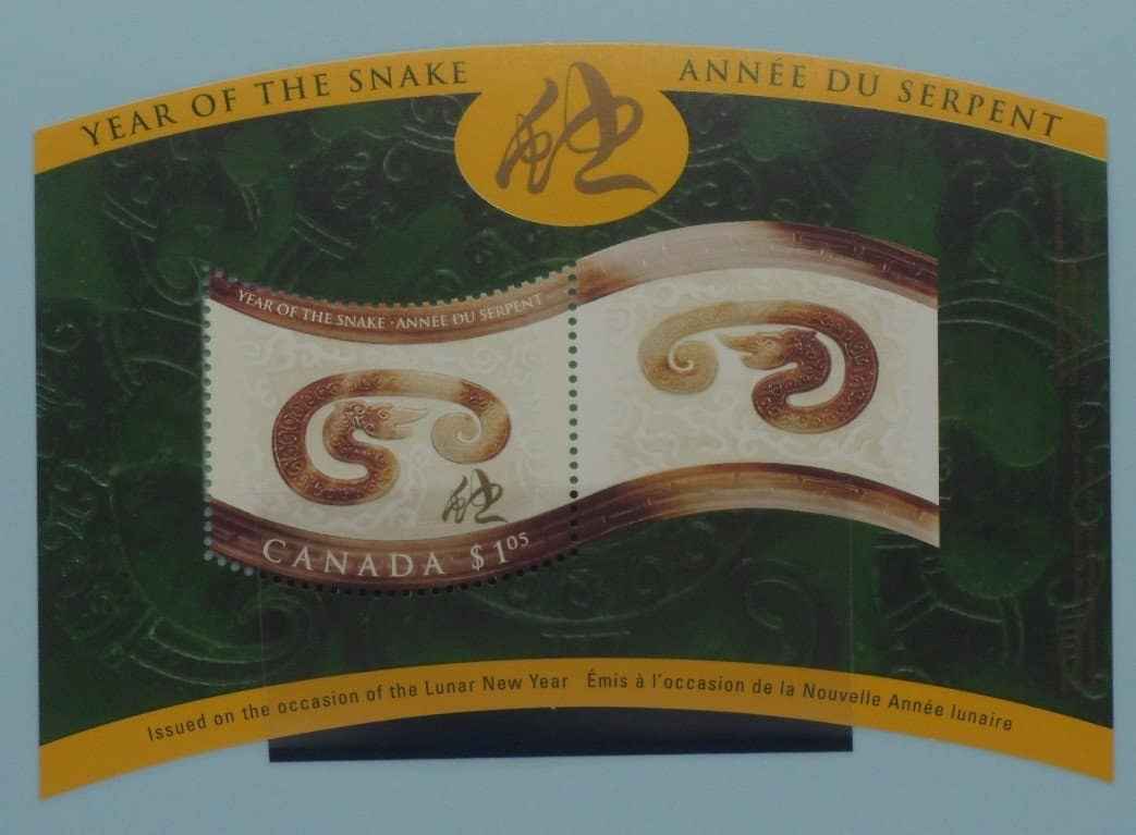 Canada Stamps, 2001, MS2051, Mint image 0