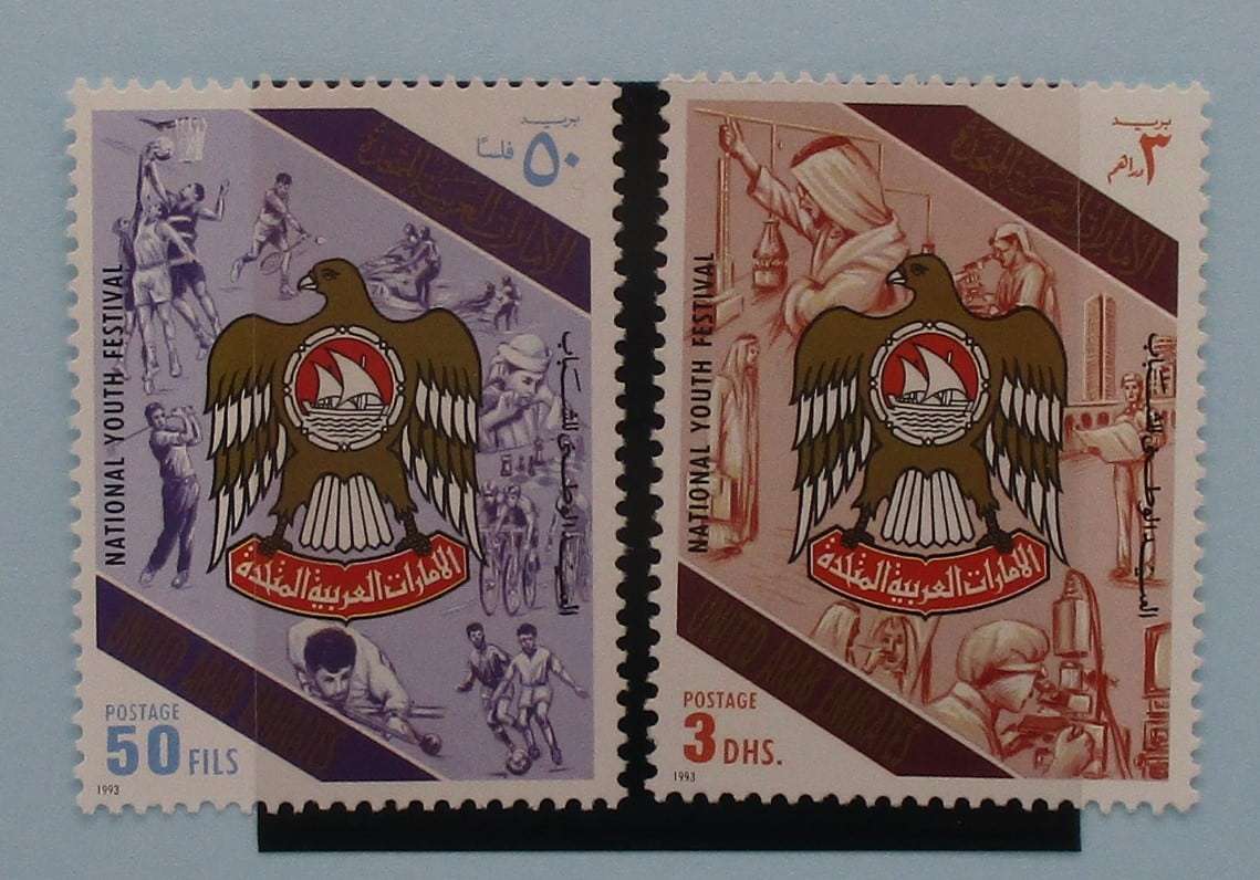 United Arab Emirates Stamps, 1993, SG413-414, Mint image 0