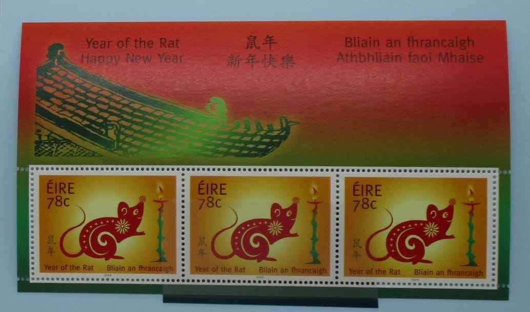 Ireland Stamps, 2008, MS1882, Mint image 0
