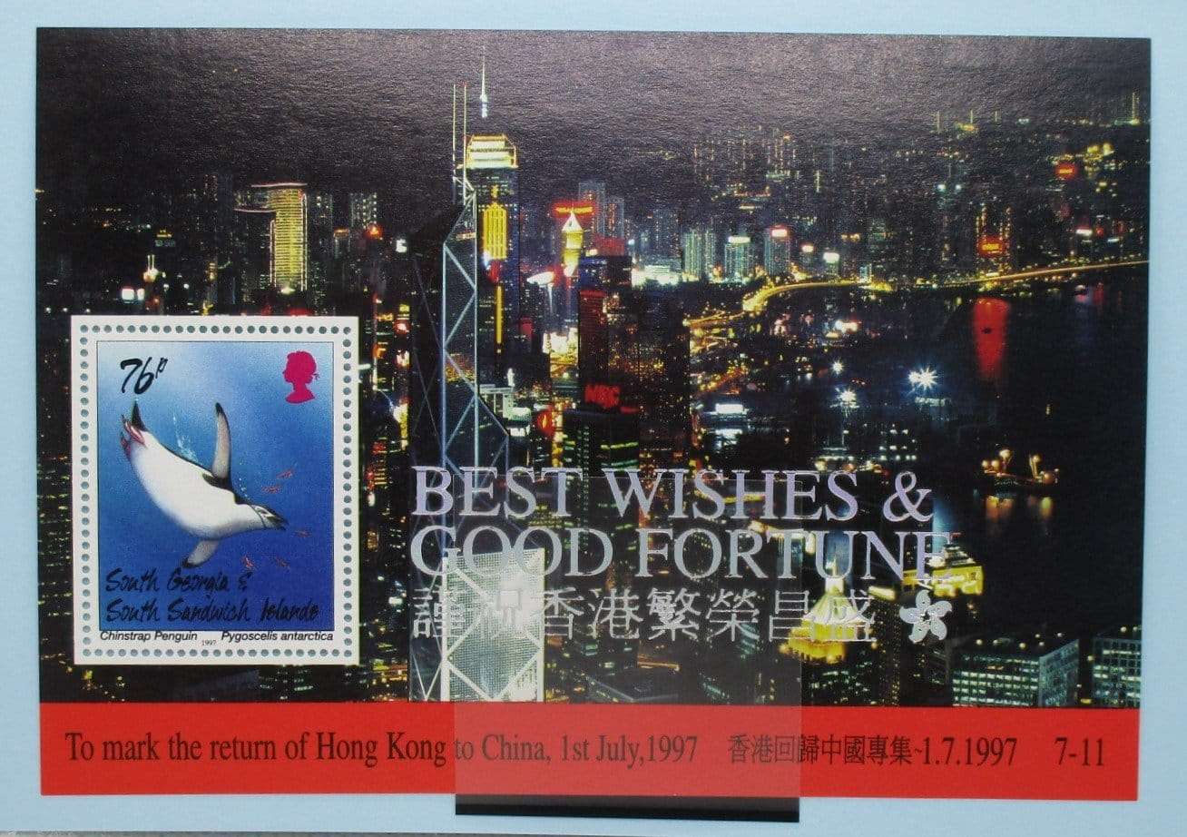 South Georgia and South Sandwich Islands Stamps, 1997, MS269, Mint image 0