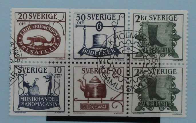 Sweden Stamps, 1985, SG1260a, Used image 0