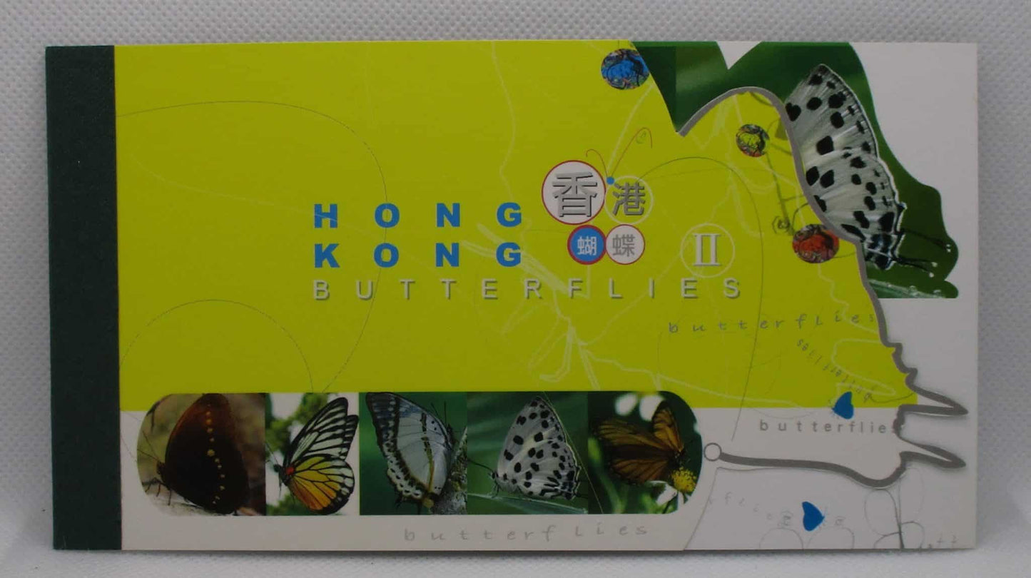 Hong Kong Stamps, 2007, SP14, Mint image 0