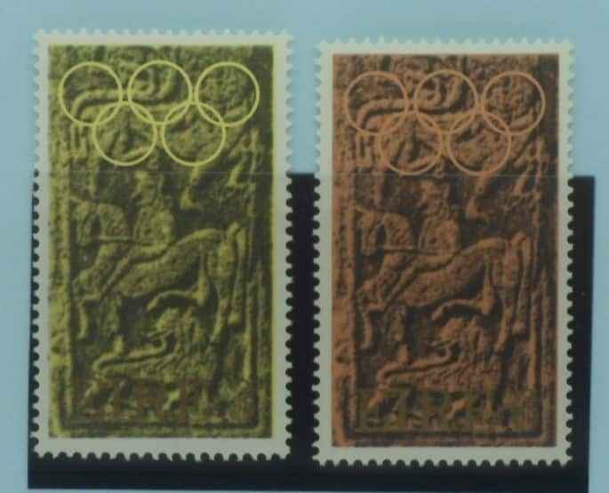 Ireland Stamps, 1972, SG318-319, Mint image 0