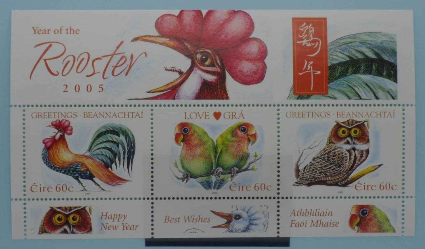 Ireland Stamps, 2005, MS1715, Mint image 0