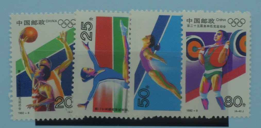 China Stamps, 1992, SG3801-3804, Mint image 0