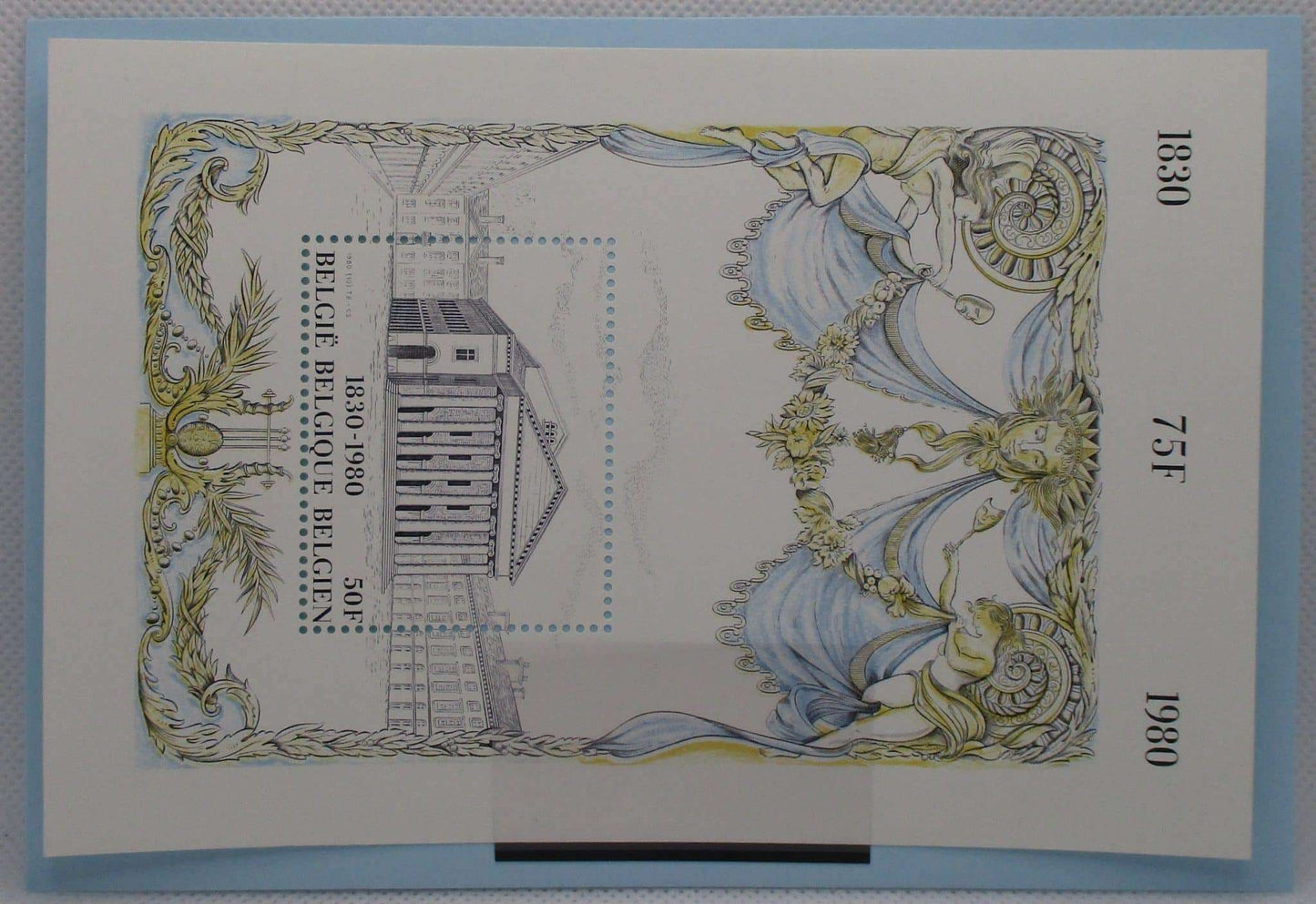 Belgium Stamps, 1980, MS2602, Mint image 0