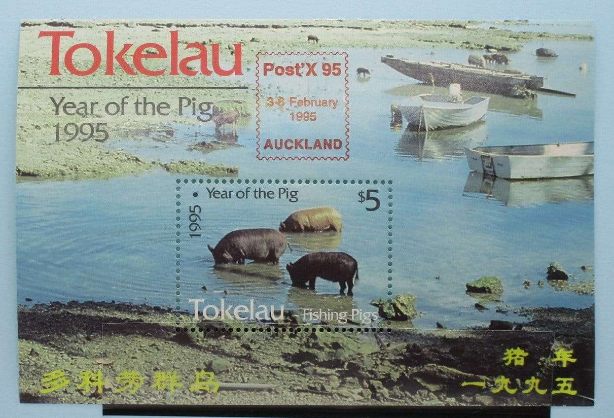 Tokelau Stamps, 1995, MS219, Mint image 0