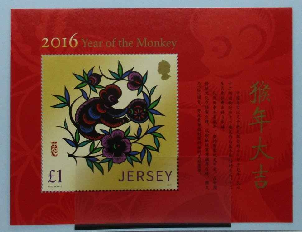 Jersey Stamps, 2016, MS2026, Mint image 0