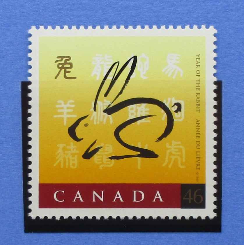 Canada Stamps, 1999, SG1862, Mint image 0