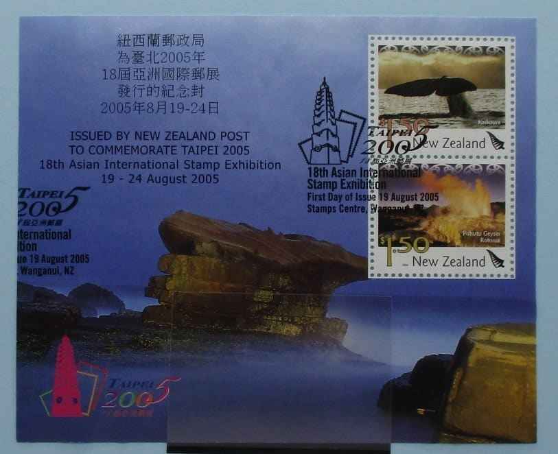New Zealand Stamps, 2005, MS2819, Used image 0