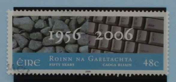 Ireland Stamps, 2006, SG1788, Used image 0