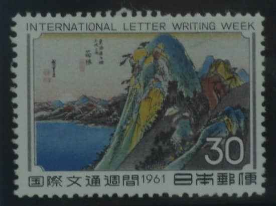 Japan stamps, 1961, SG878, Mint image 0