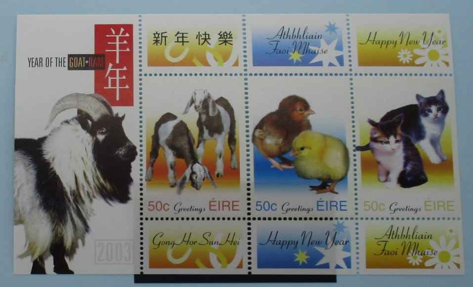 Ireland Stamps, 2003, MS1570, Mint image 0