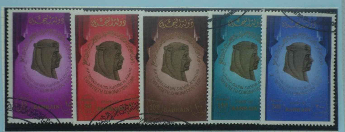 Bahrain Stamps, 1981, SG291-295, Used image 0