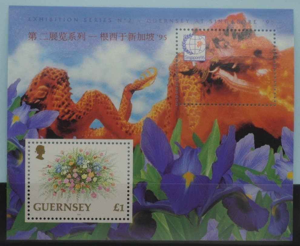 Guernsey Stamps, 1995, MS681, Mint image 0