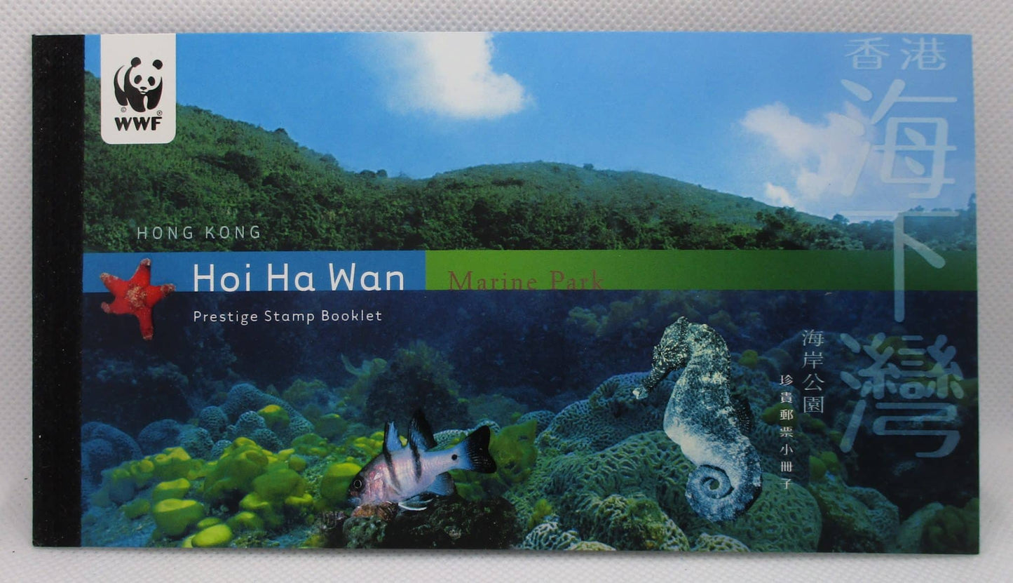 Hong Kong Stamps, 2003, SP8, Mint image 0