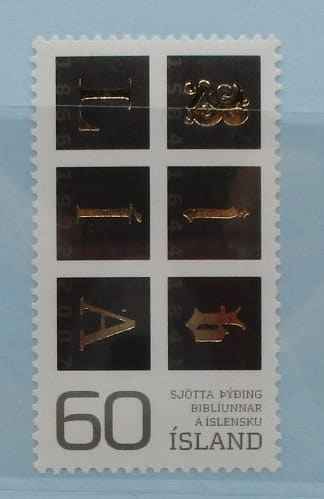 Iceland Stamps, 2007, SG1182, Mint image 0