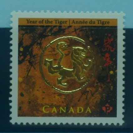 Canada Stamps, 2010, SG2643, Mint image 0
