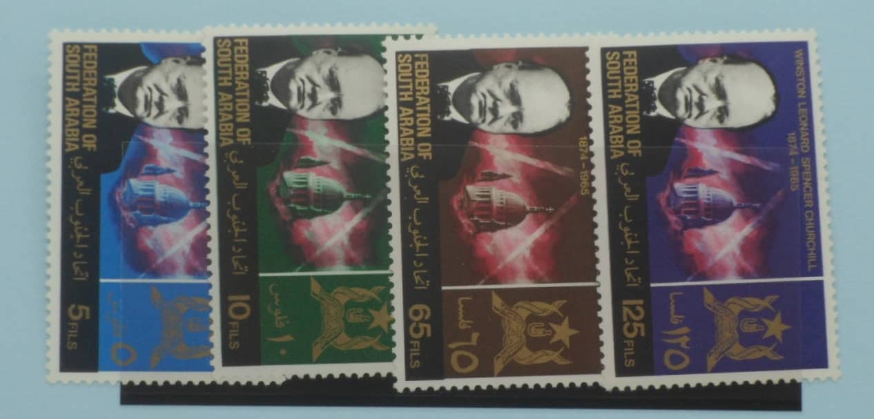 Southern Arabian Federation Stamps, 1966, SG19-22, Mint image 0