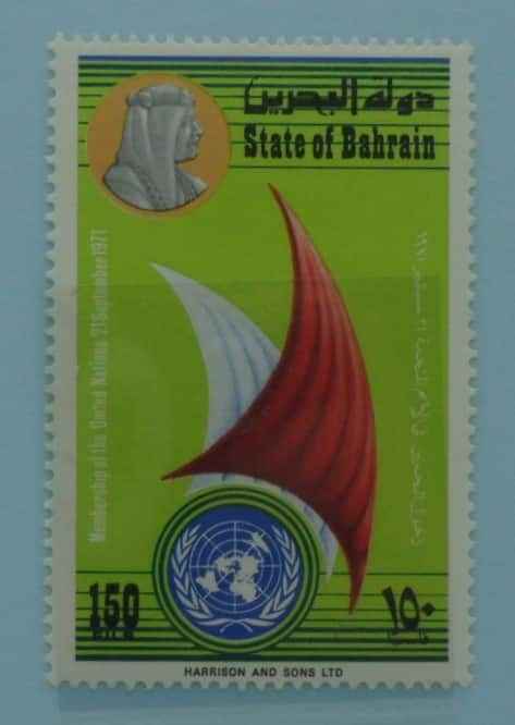 Bahrain Stamps, 1972, SG187, Mint image 0