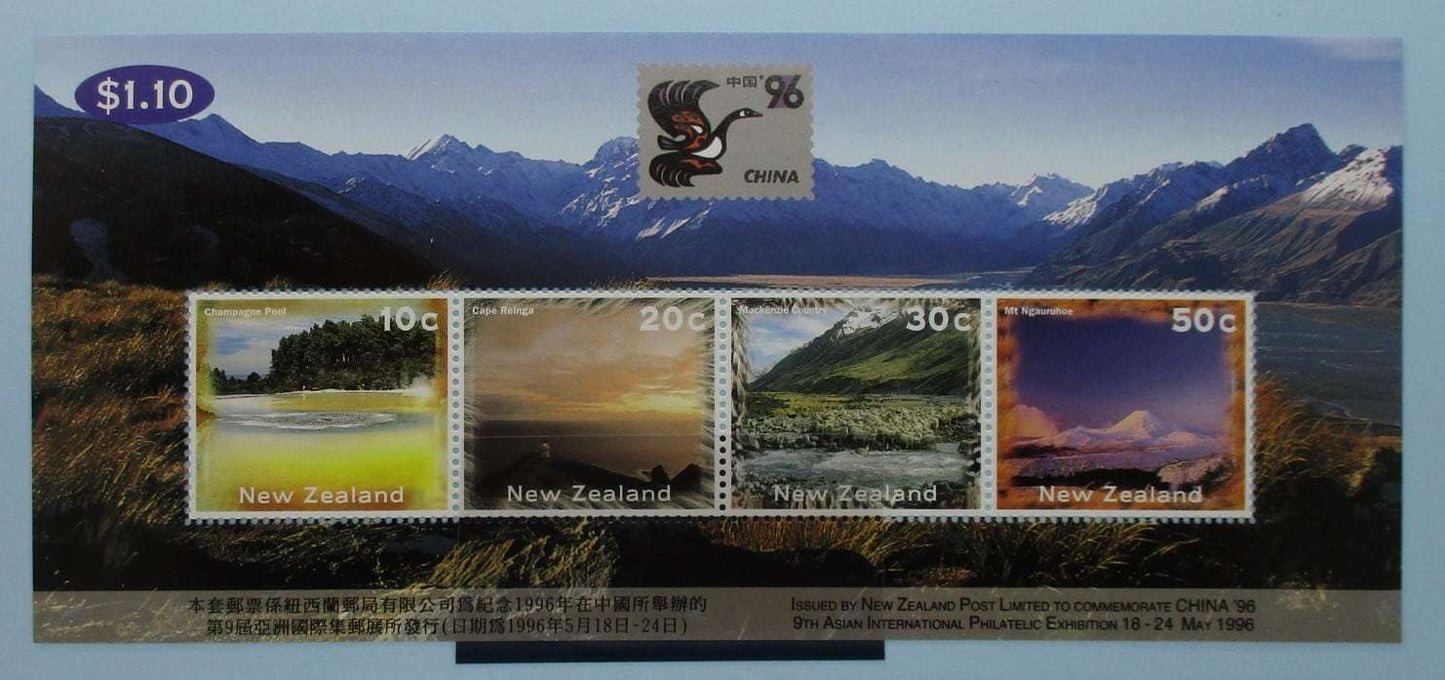 New Zealand Stamps, 1996, MS1998, Mint image 0