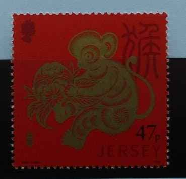 Jersey Stamps, 2016, SG2025, Mint image 0