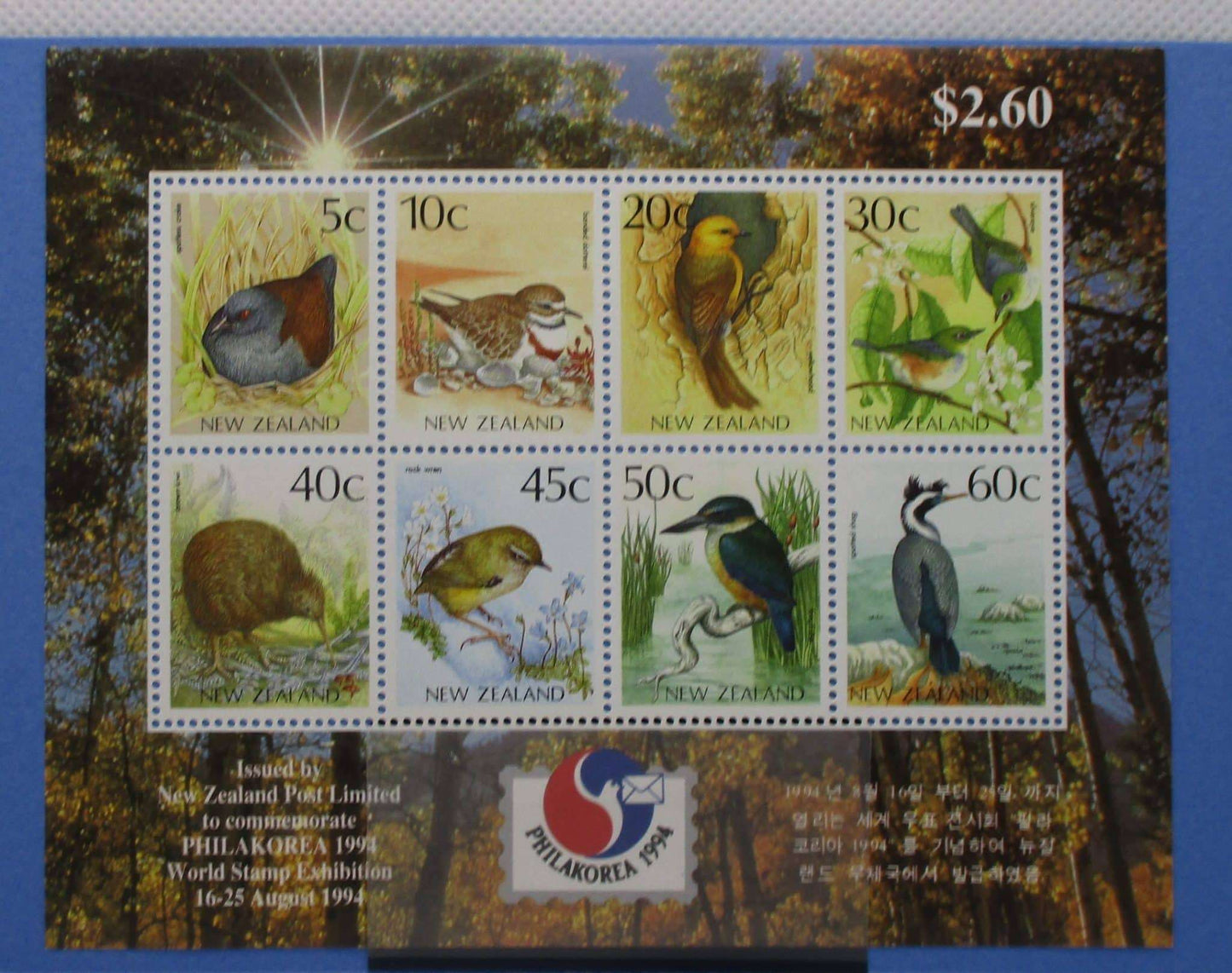 New Zealand Stamps, 1994, MS1830, Mint image 0