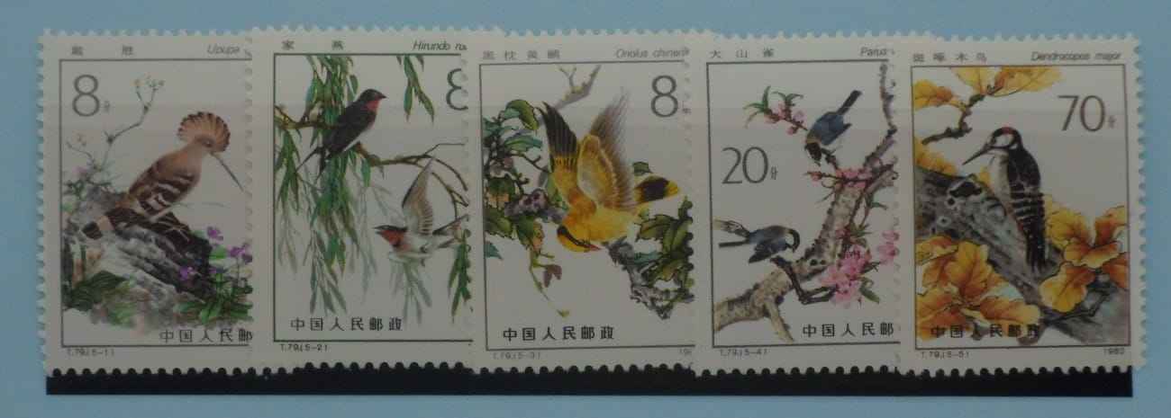 China Stamps, 1982, SG3202-3206, Mint image 0