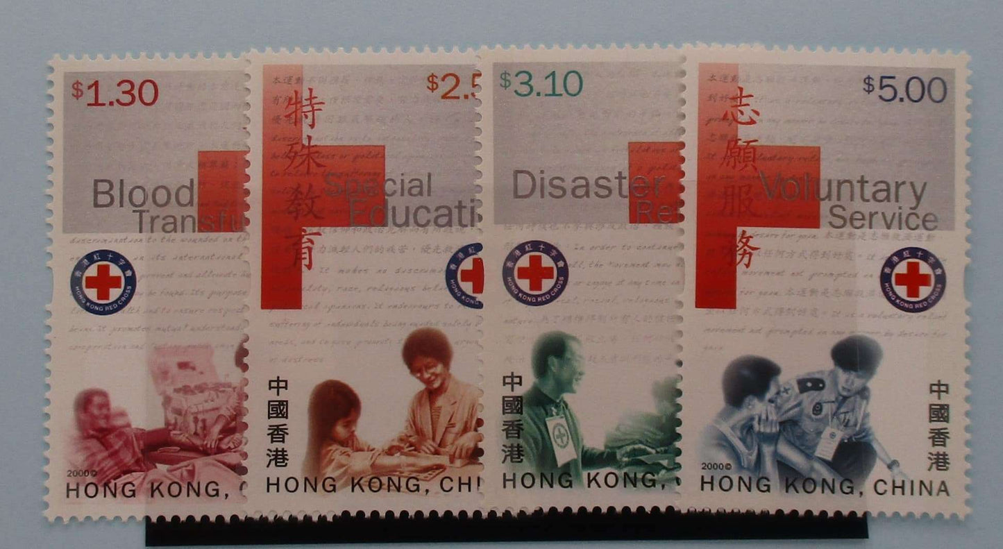 Hong Kong Stamps, 2000, SG1018-1021, Mint image 0