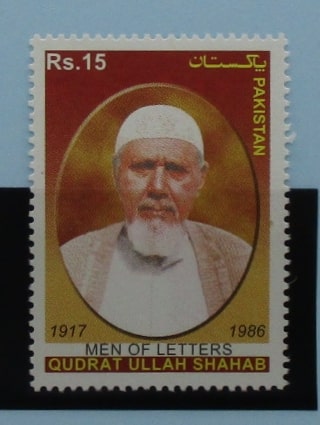 Pakistan Stamps, 2013, SG1475, Mint image 0