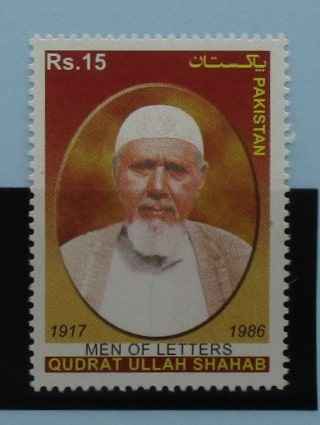 Pakistan Stamps, 2013, SG1475, Mint image 0