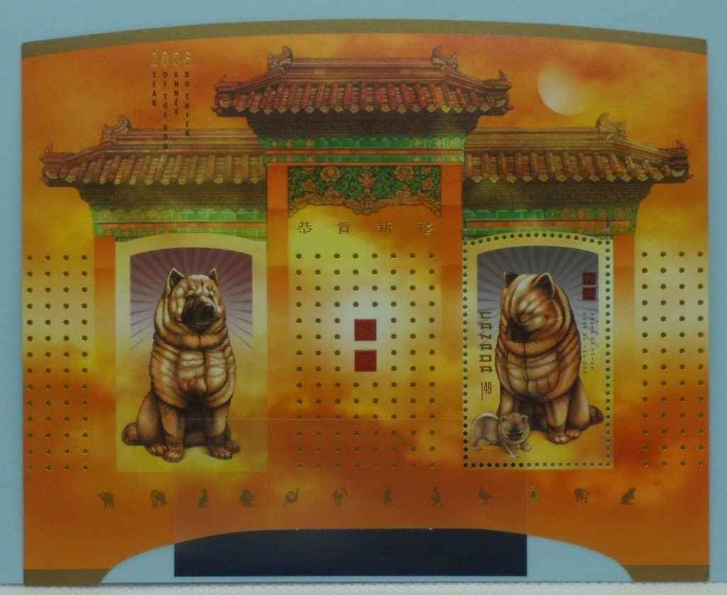 Canada Stamps, 2006, MS2380, Mint image 0