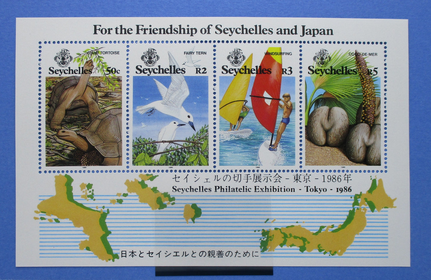 Seychelles Stamps, 1986, MS650, Mint