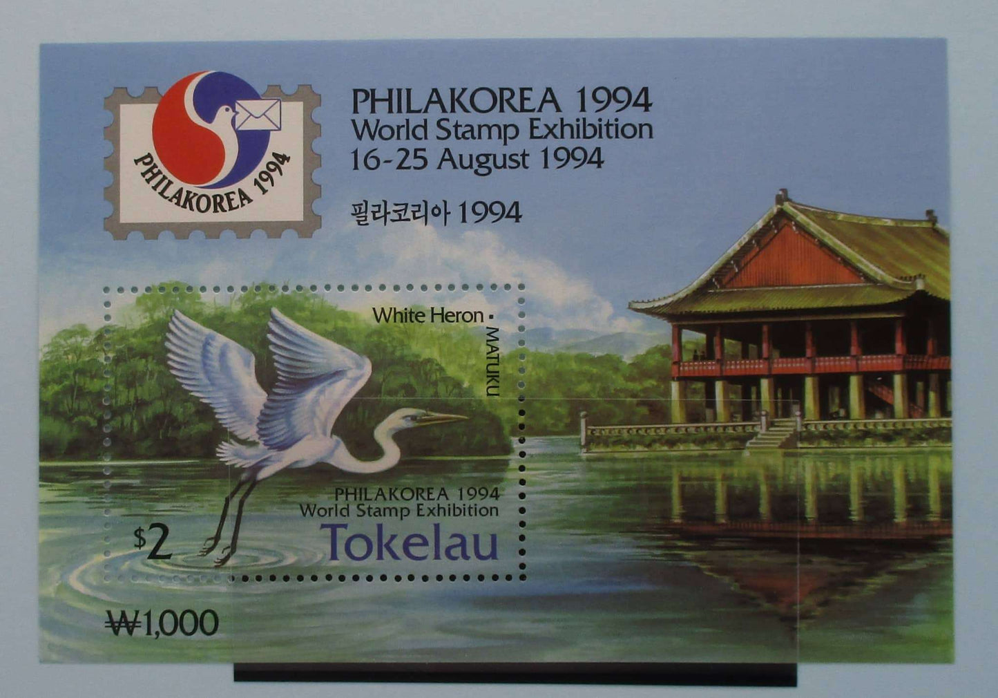 Tokelau Stamps, 1994, MS207, Mint image 0