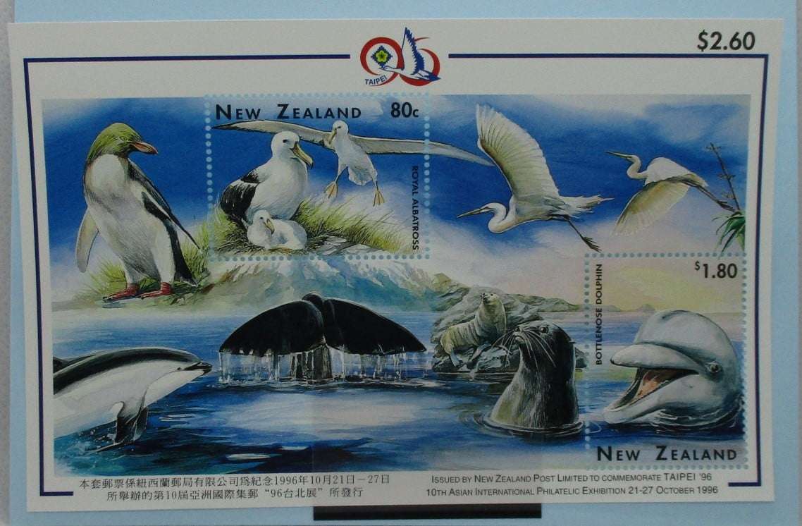 New Zealand Stamps, 1996, MS2037, Mint image 0