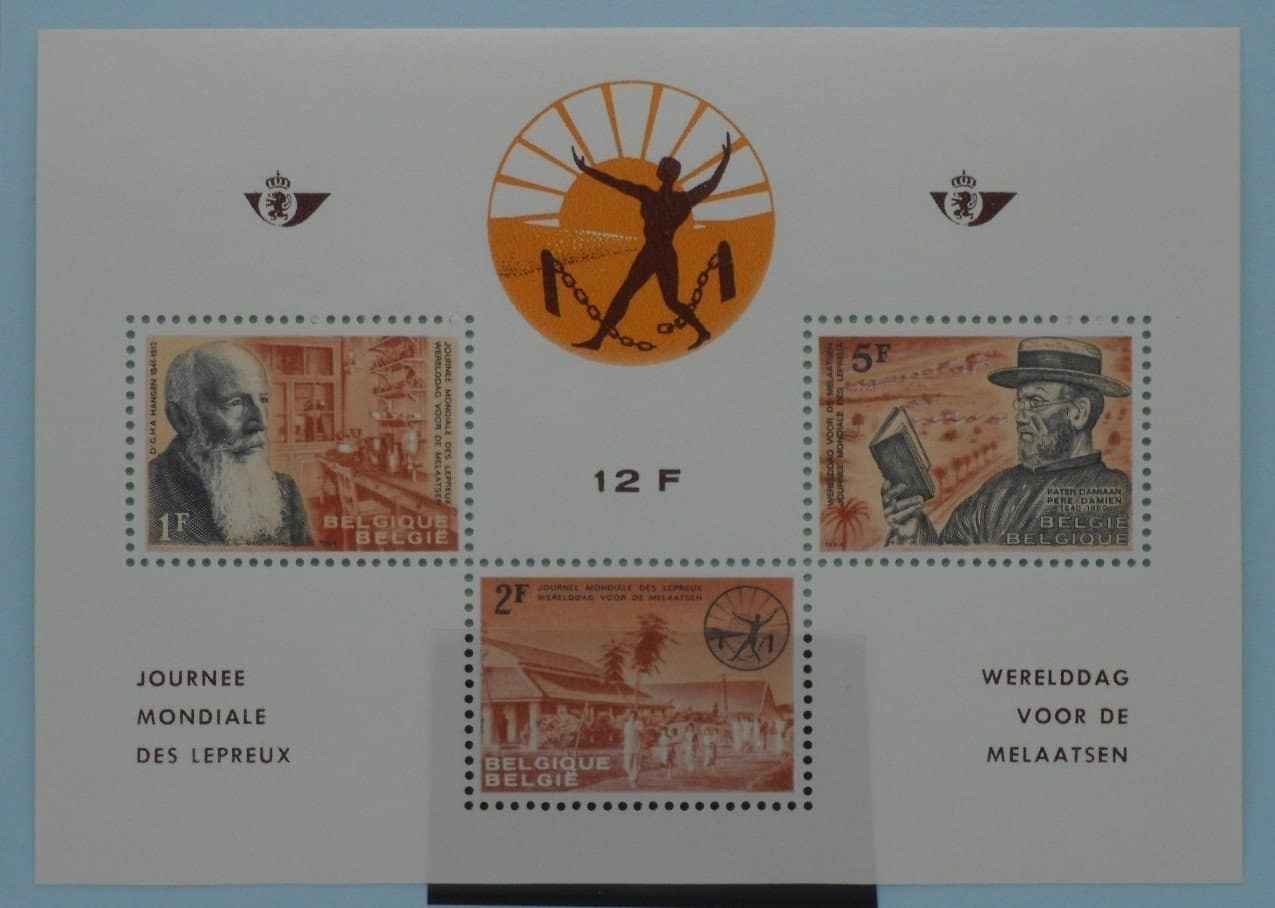 Belgium Stamps, 1964, MS1883, Mint image 0