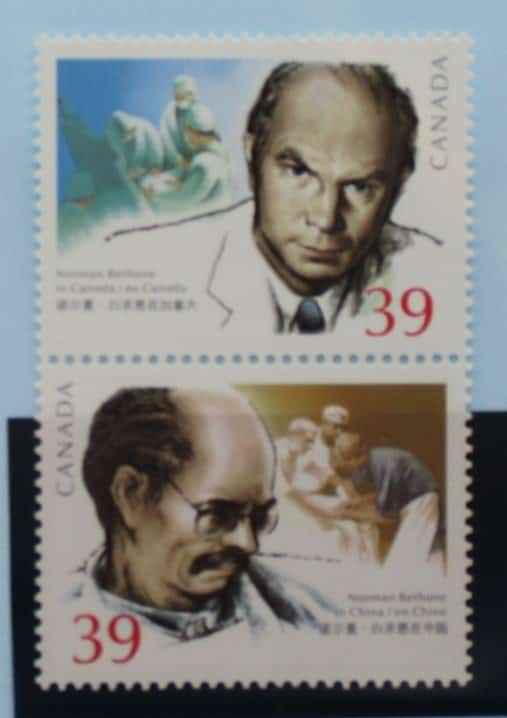 Canada Stamps, 1990, SG1375a, Mint image 0