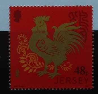 Jersey Stamps, 2017, SG2126, Mint image 0