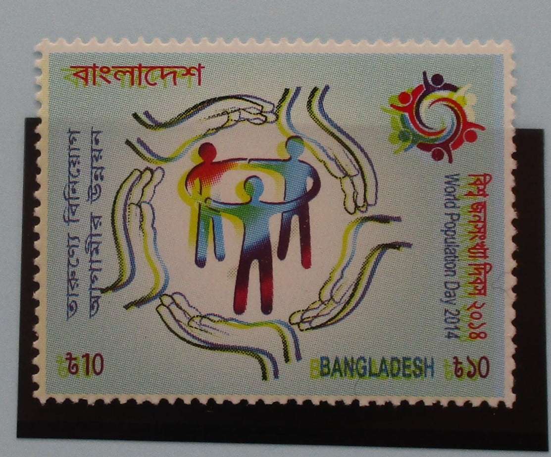 Bangladesh Stamps, 2014, SG1142, Mint image 0