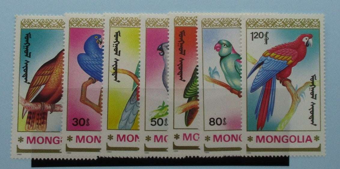 Mongolia Stamps, 1990, SG2154-2160, Mint image 0