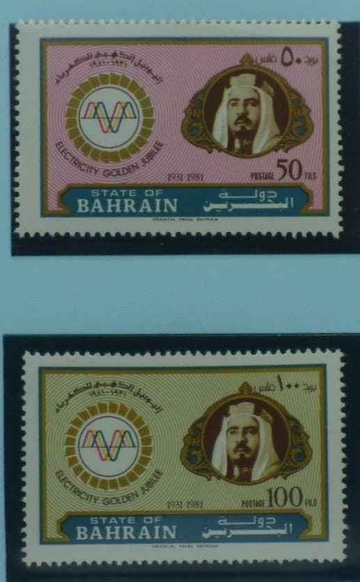 Bahrain Stamps, 1981, SG281-282, Mint image 0