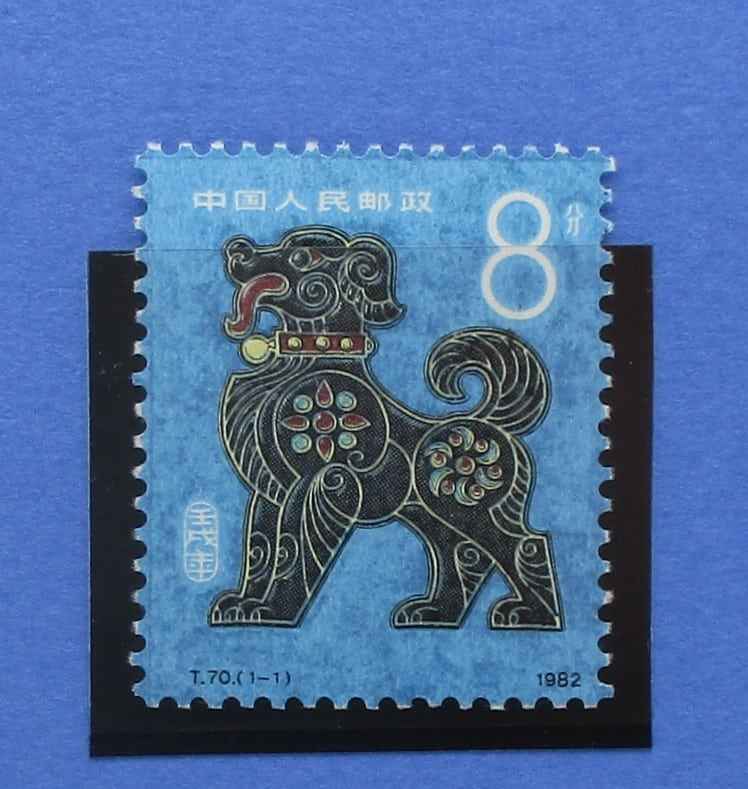 China Stamps, 1982, SG3161, Mint image 0
